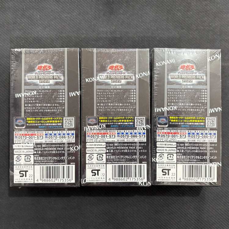 WORLD PREMIERE PACK 2022 Unopened box 3BOX