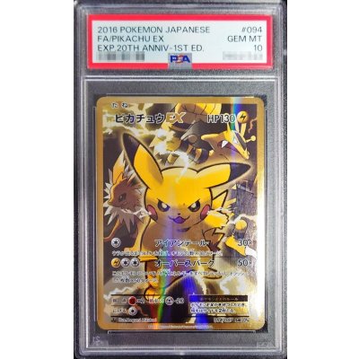 PSA10鑑定済〕ピッピ(Classicキラ)【-】{013/032}