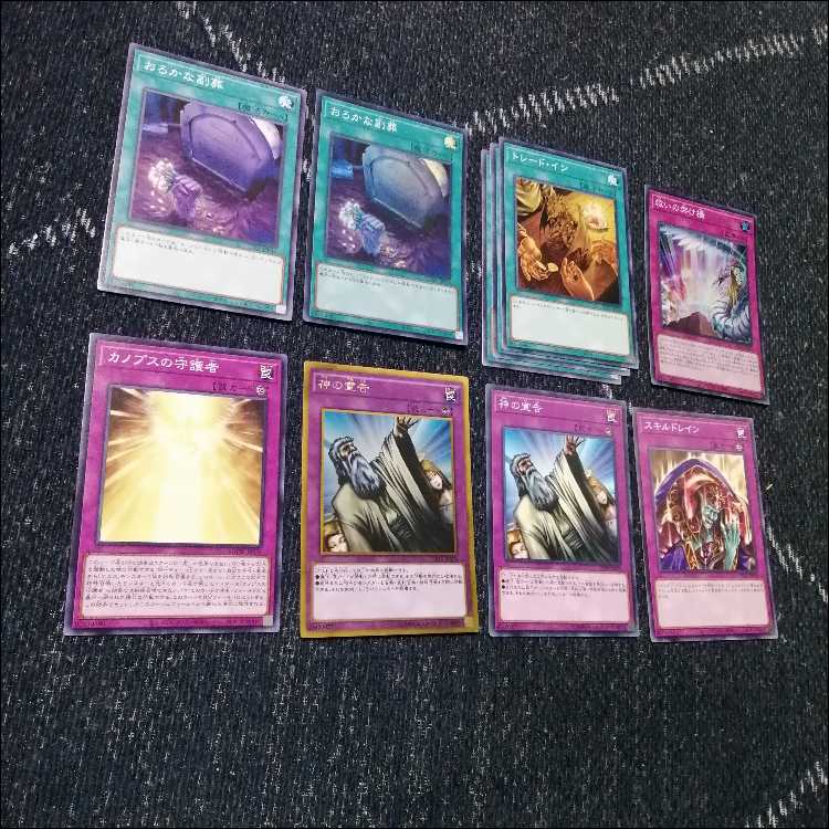 遊戯王　ホルス　光と闇の竜　デッキ　イムセティ　[03362] 遊戯王 ホルス 光と闇の竜 デッキ イムセティ [03935]の通販