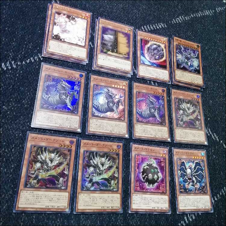 遊戯王　メメント　デッキ　シーホース　ダークソード　[03934] 遊戯王 メメント デッキ シーホース ダークソード [03934]の通販