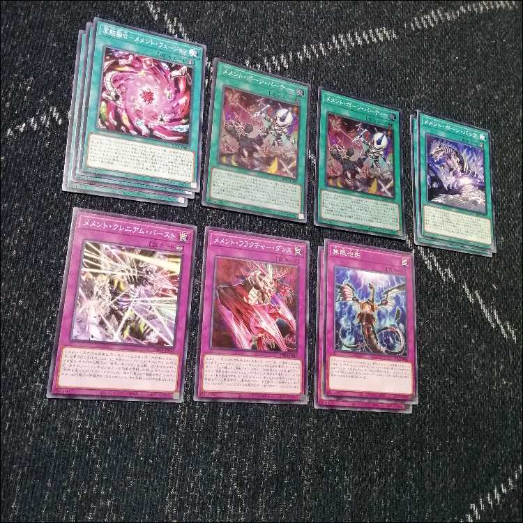 遊戯王　メメント　デッキ　シーホース　ダークソード　[03934] 遊戯王 メメント デッキ シーホース ダークソード [03934]の通販
