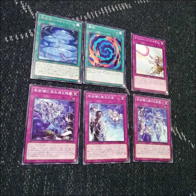 ティアラメンツライロード　デッキ 遊戯王 ティアラメンツ ライトロード デッキ ケルドウ [03932]の