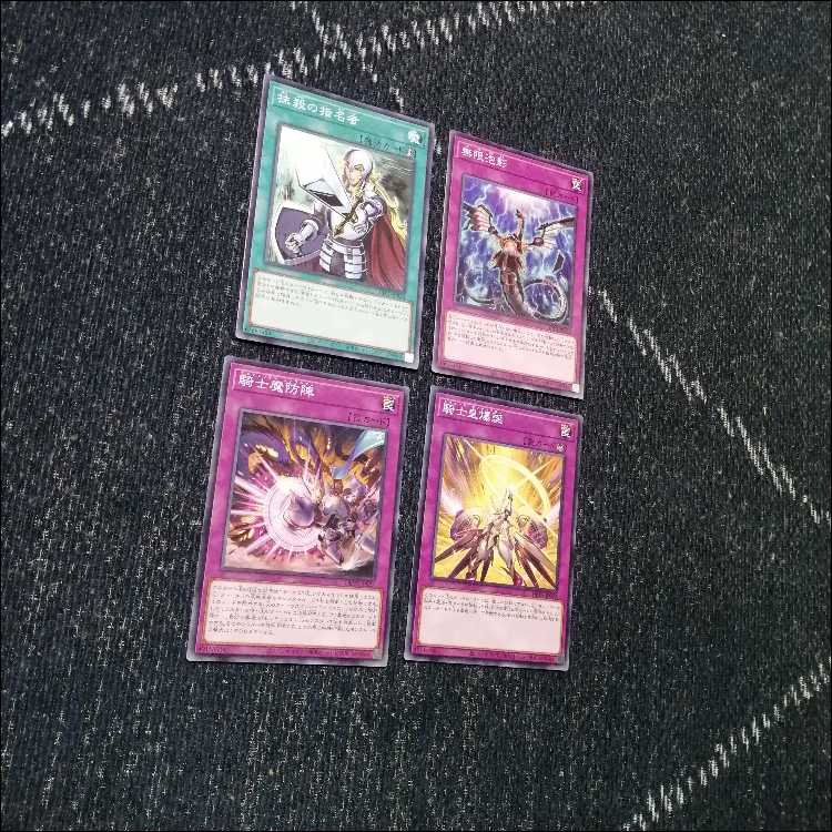 遊戯王 白き森 センチュリオン デッキ プリメラ リゼット [03930
