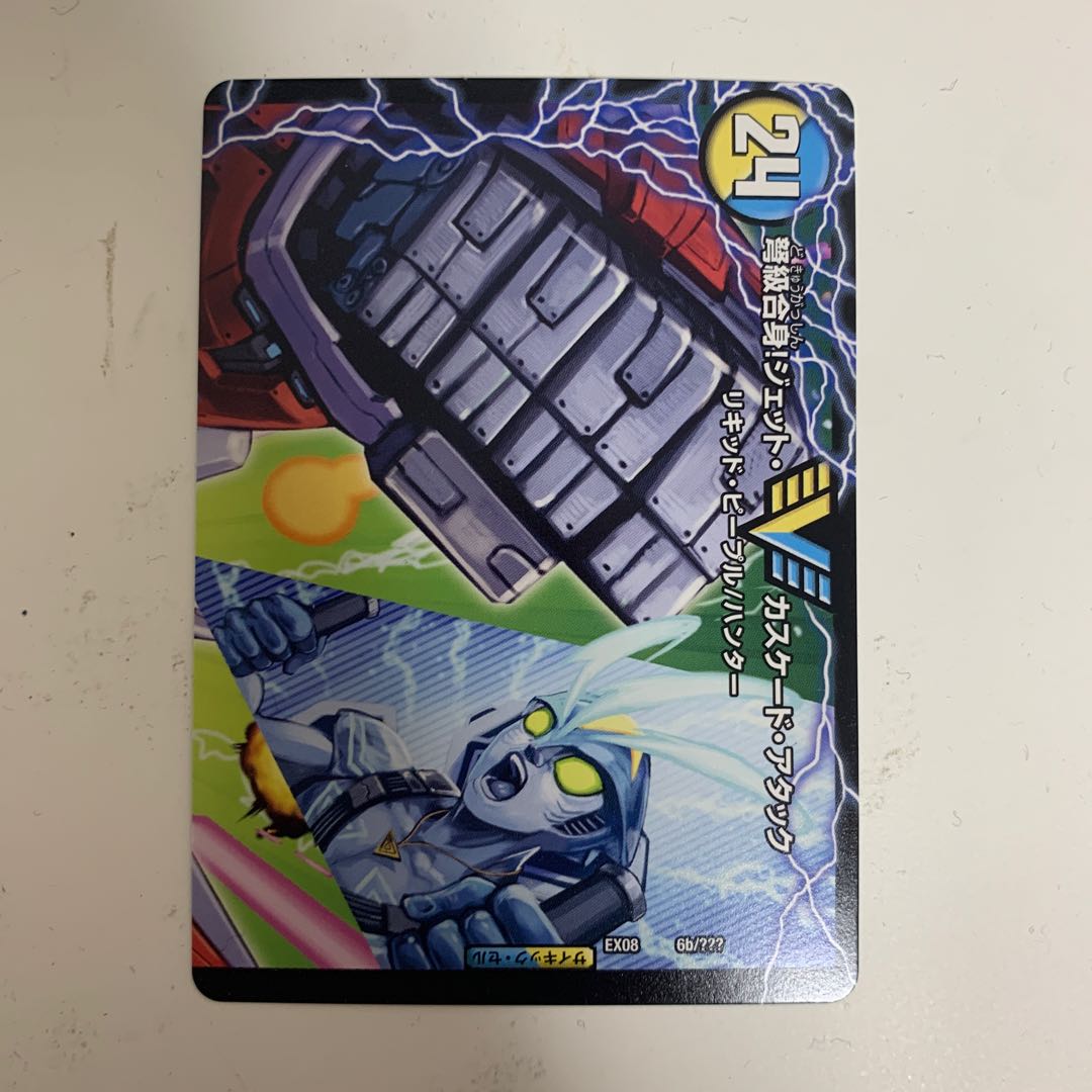 Aqua Attack <BAGOOON Panzer