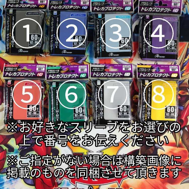 山屋　即日発送　DDデッキ　DDDデッキ　構築済みデッキ 遊戯王 - 山屋 即日発送 DDデッキ DDDデッキ 構築済みデッキの