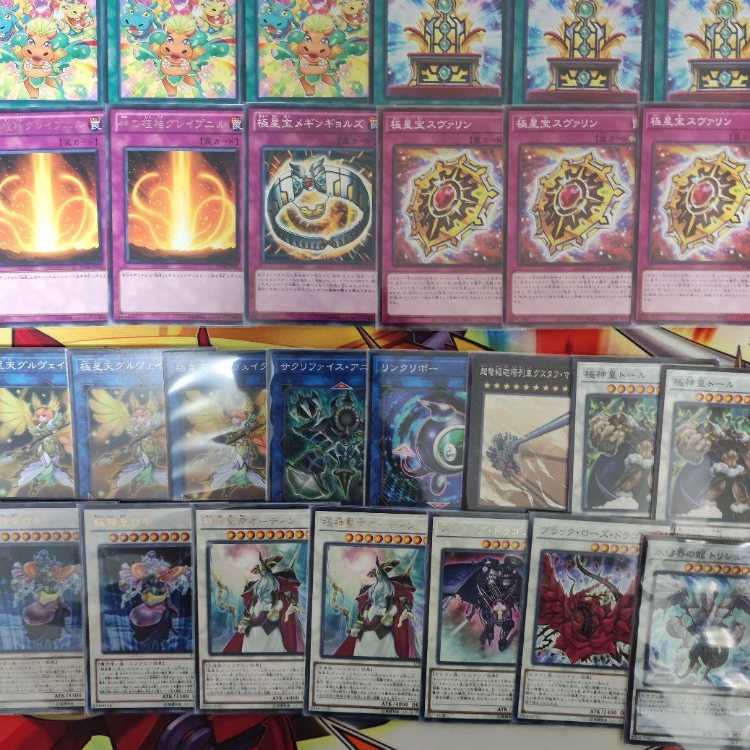 山屋　即日発送　スターダストデッキ その２ ジャンドデッキ　構築済みデッキ 遊戯王 スターダストデッキ ジャンド その2 構築済みデッキ