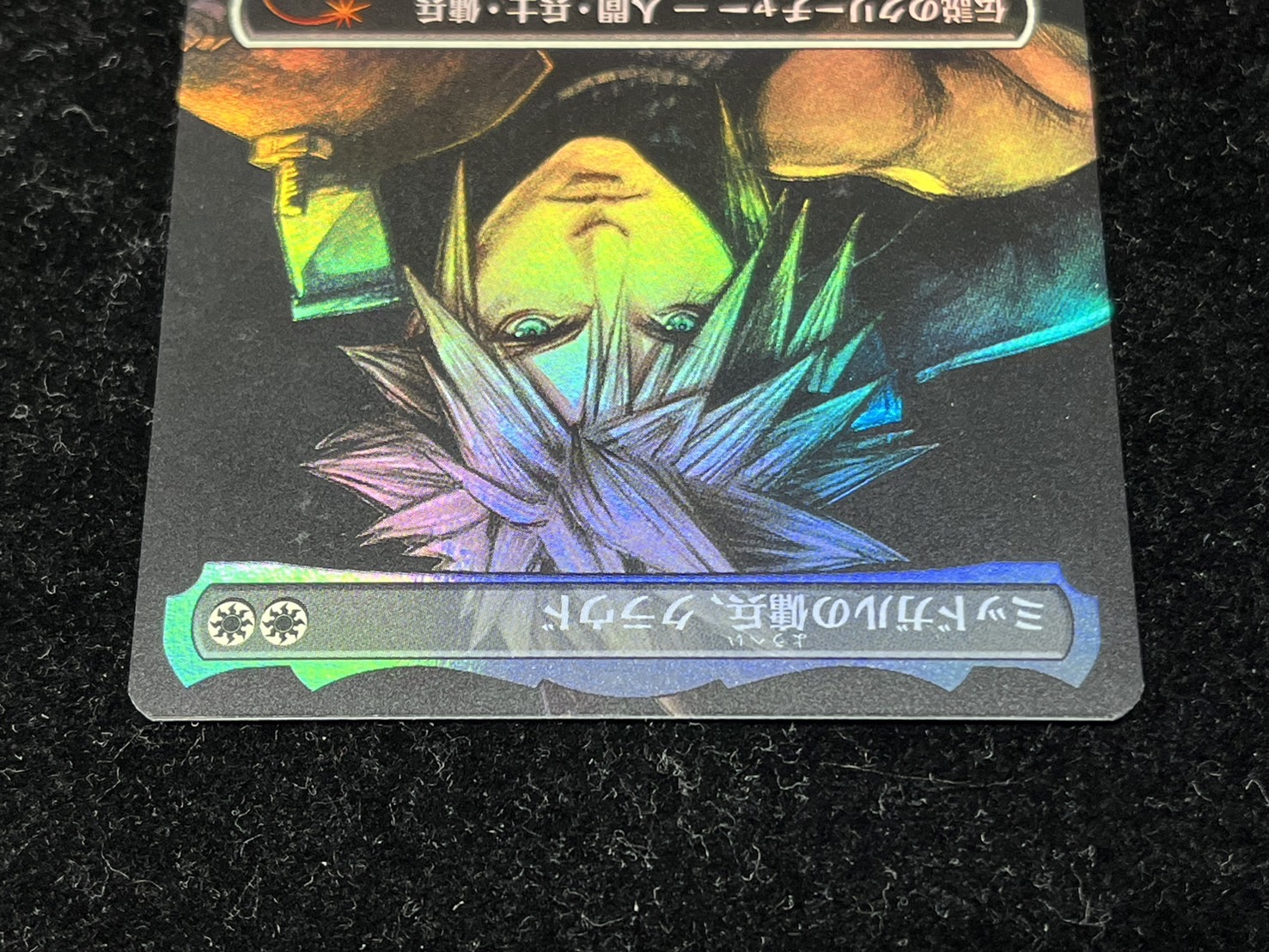 ミッドガルの傭兵、クラウド Foilシーンドライブ、ライトニング プレリFoil EX](FOIL)ミッドガルの傭兵、クラウド/Cloud, Midgar Mercenary