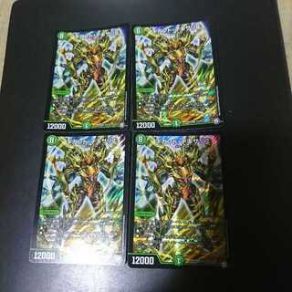 ギガント・テキサリス