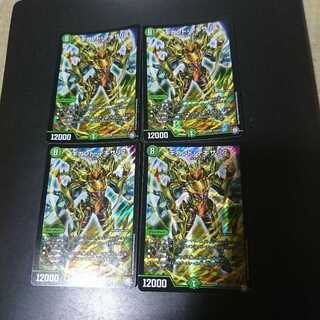 ギガント・テキサリス