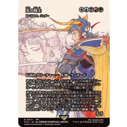 MTG 光の戦士/統べるもの、ジョダーfoil 日本語1枚 - メルカリ