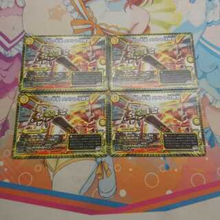 Dの牢閣 メメント守神宮