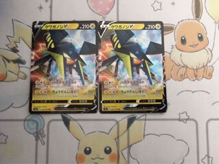 クワガノンV2枚セット