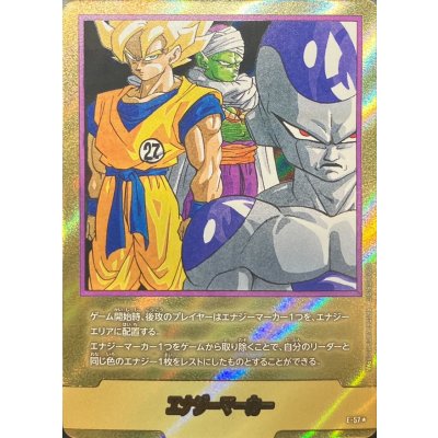 ギニュー　エナジーマーカーパラレル　PSA10 フュージョンワールド エナジーマーカー パラレル ギニュー