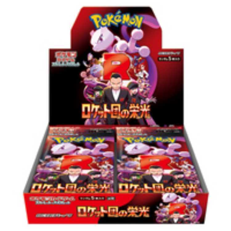 新品未開封ファミリーマート産ロケット団の栄光1BOX分 30パックレシートあり③ 拡張パック「ロケット団の栄光」 未開封BOX 1BOXの通販 トレスタ