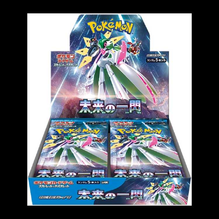 24時間限定タイムセール 正規品/シュリンク付き未開封】ポケモンカードゲーム 拡張パック ポケモンカードゲーム