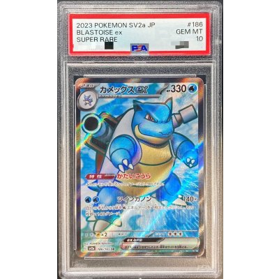 カメックスex sr psa10 最新ケース PSA10鑑定済〕カメックスex【SR】{186/165}の通販 カード