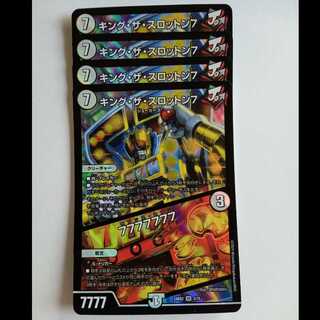 King the Slotton 7/777777 Super Rare (set of 4) 24BD2 3/16 Johnny's Book of Dummies Trekkers Road