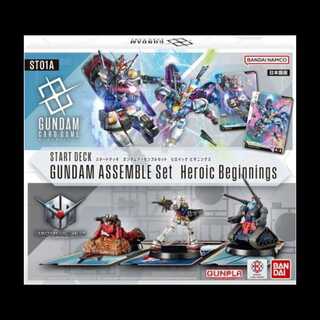 ガンダムウォーネグザ　セット売り ガンダムウォーネグザ セット売り