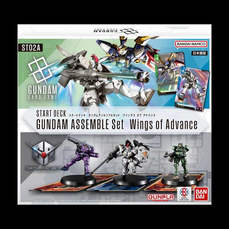 ガンダムカード ウイングスオブアドバンス ST02 6個　未開封 抽選販売】ガンダムカードゲーム スタートデッキ Wings of