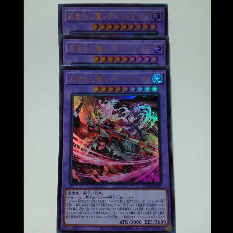 Carved Demon Rextremende [Ultra Rare] Set of 3 SUDA-JP037 Yu-Gi-Oh Trekkers Road