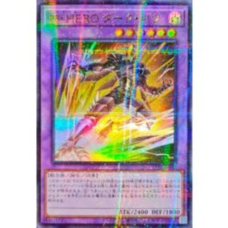 [Condition A-] ☆Asia ☆[New]MHERO Dark Row (yellow background) [Ultra-parallel] {Asia TTP1-JP040} [Polymerization