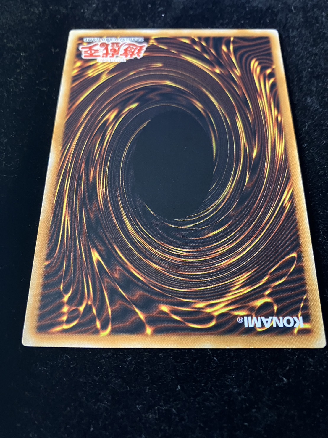 [Condition A-] ☆Old Asia ☆ Black Fire Dragon of Horus LV6 [Relief] {SOD-AE007} [For Collectors