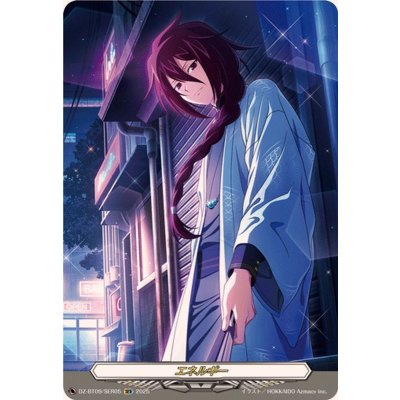 ヴァンガード エネルギー 雀ヶ森レン　２枚 エネルギー(雀ヶ森レン)【SER】{DZ-BT09/SER05}《その他
