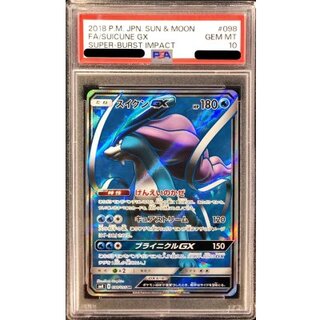 ポケモンカード スイクン DPBP#295 アンリミ PSA10 PSA10 スイクン ☆ 拡張パック ひかる闇 DP3 DPBP#295