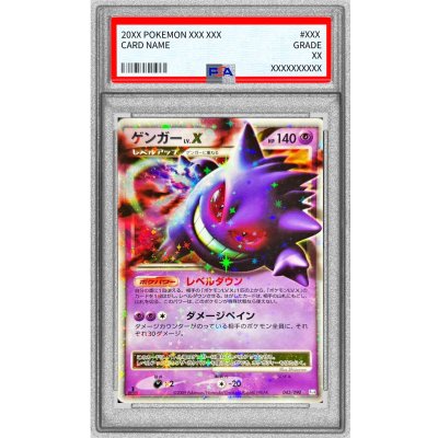 【 鑑定品 PSA9 】　極美品　エラー　右手に盾を左手に剣を　初期　ウルトラ エクゾディア 決闘者伝説 初期 復刻 ウルトラ psa10 連番