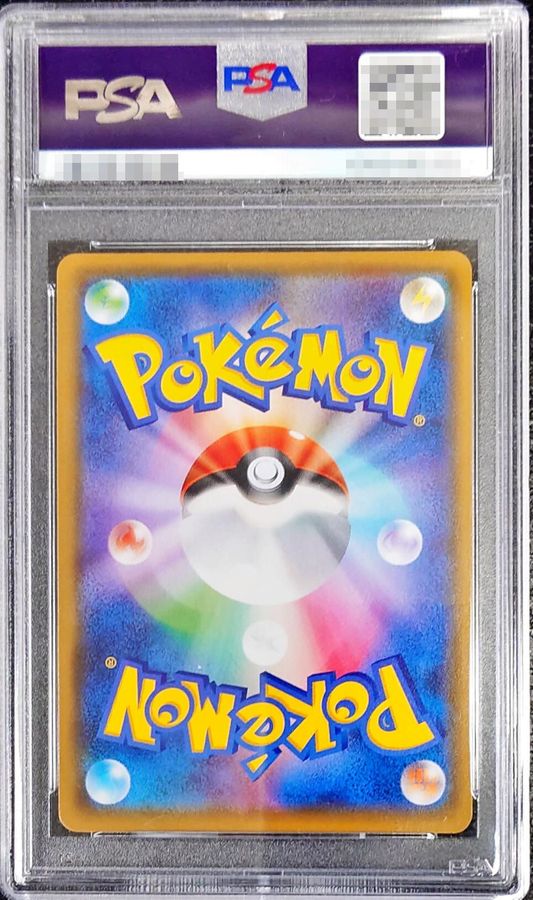 最安値【匿名配送】PSA10 マギアナ 031/036 CP5 マギアナ(-)(CP5-031-036)｜ポケカ通販サイト【Cardshop Serra】