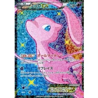 ミュウEX SR」の激安通販 | magi