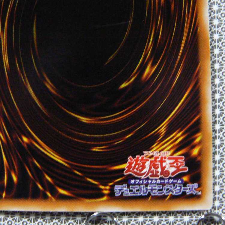 Edit Concentrate "Not available for purchase."