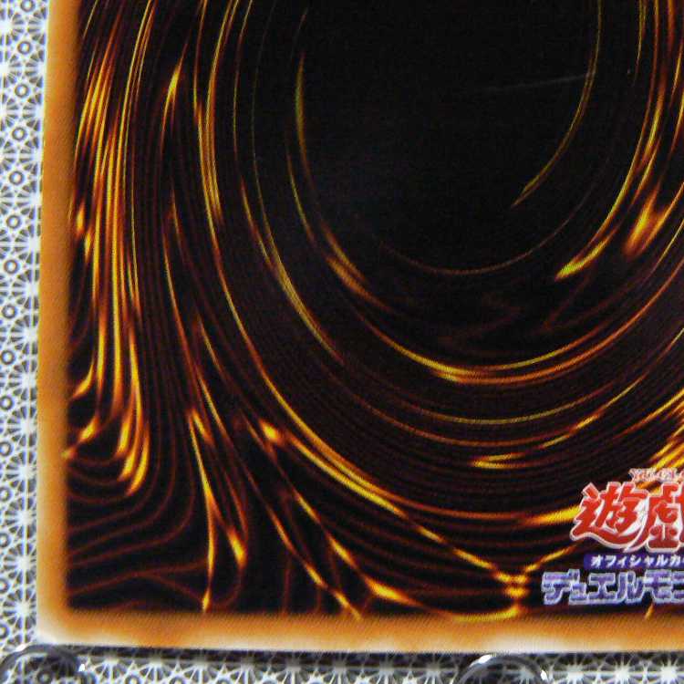 Edit Concentrate "Not available for purchase."