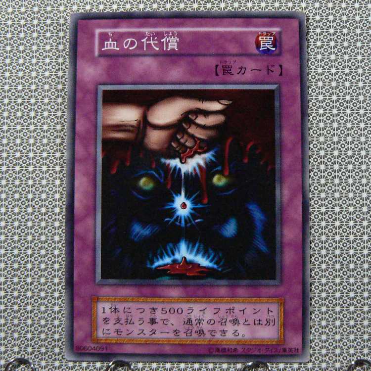 Edit Concentrate "Not available for purchase."