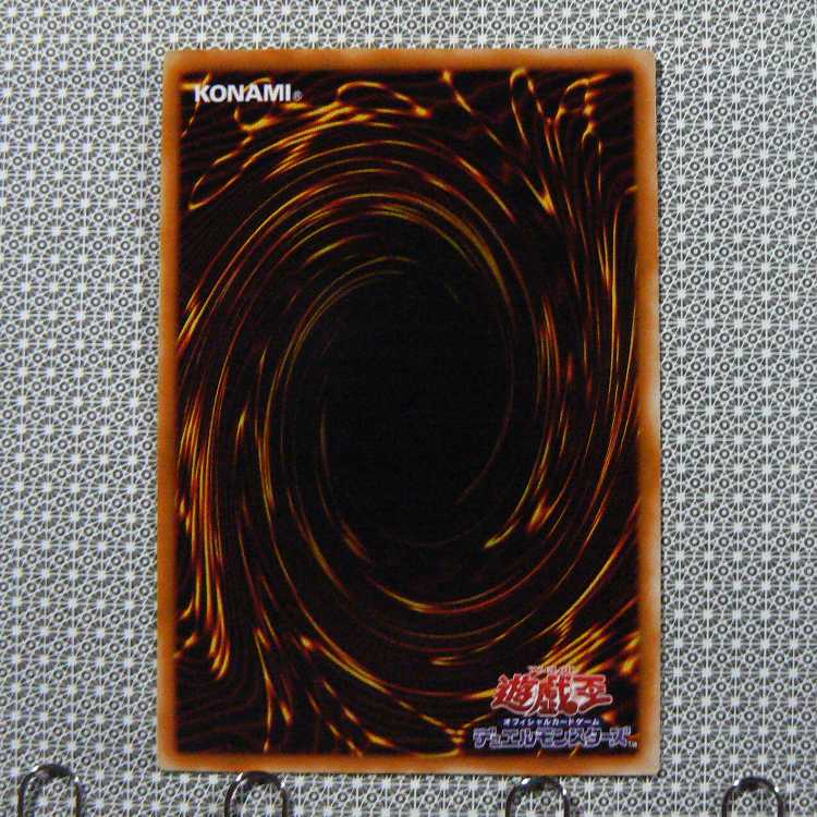 Edit Concentrate "Not available for purchase."