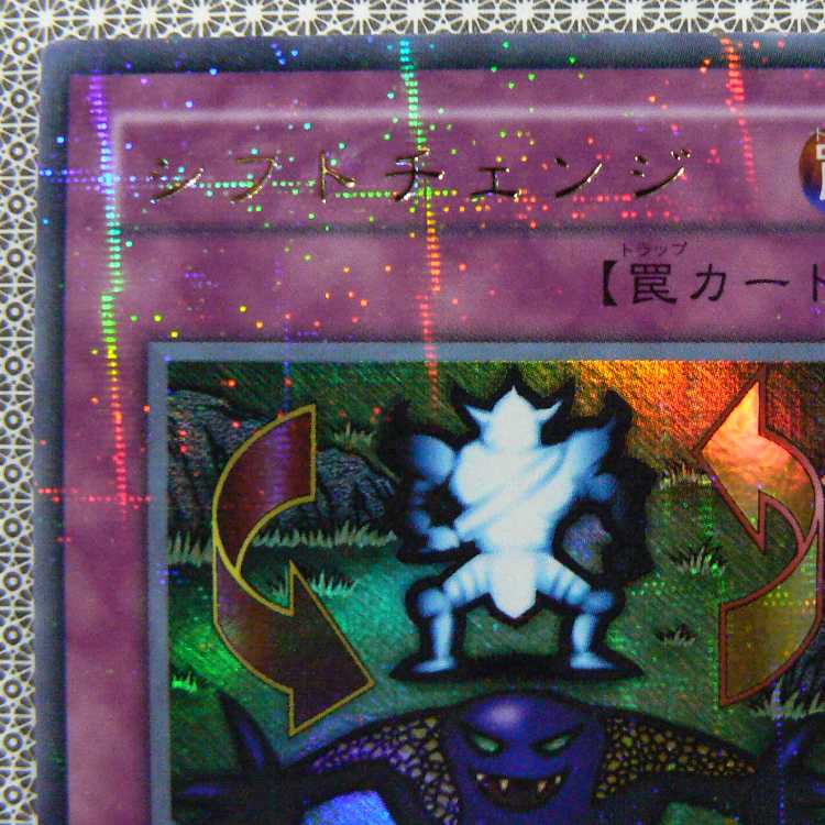 Edit Concentrate "Not available for purchase."