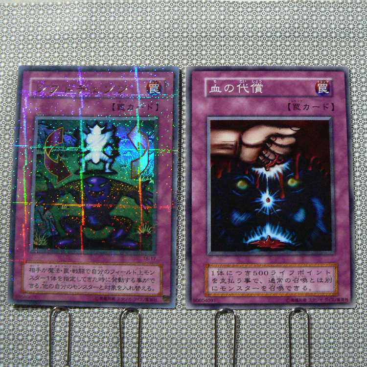 Edit Concentrate "Not available for purchase."