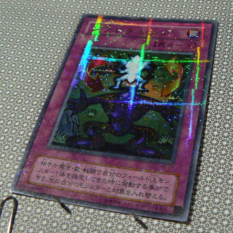 Edit Concentrate "Not available for purchase."