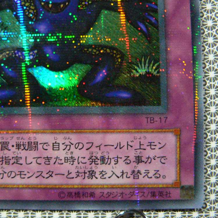 Edit Concentrate "Not available for purchase."