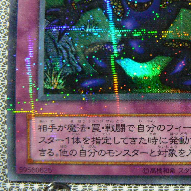 Edit Concentrate "Not available for purchase."