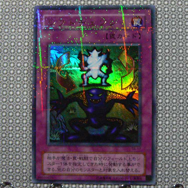 Edit Concentrate "Not available for purchase."