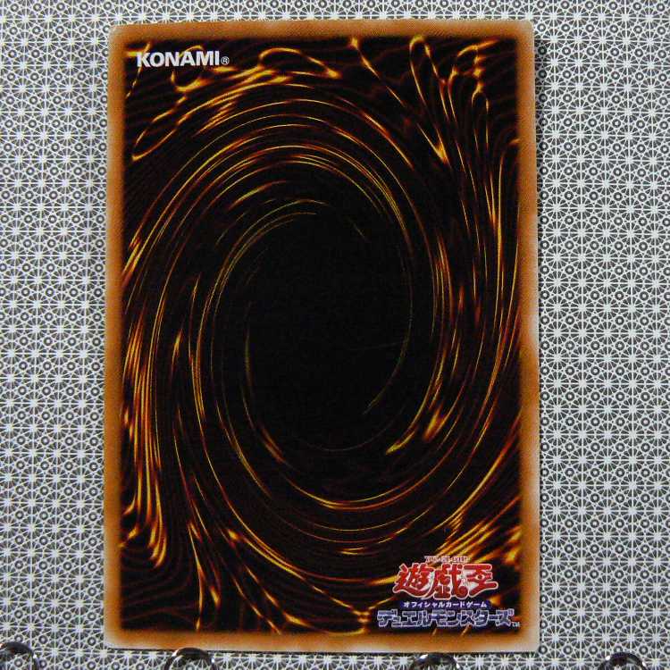 Edit Concentrate "Not available for purchase."