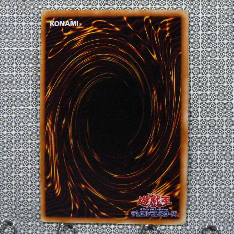 デーモンの召喚[RB-03ウルトラ]キズ有+心変わり[初期ノーマル]キズ有　2枚セット