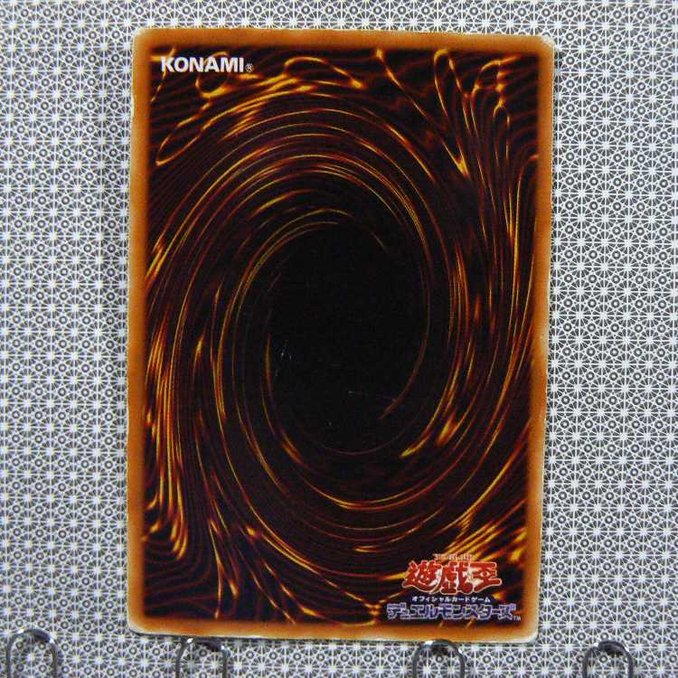 デーモンの召喚[RB-03ウルトラ]キズ有+心変わり[初期ノーマル]キズ有　2枚セット