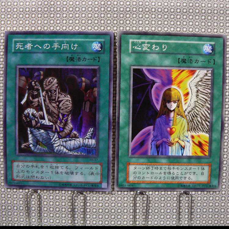 Edit Concentrate "Not available for purchase."