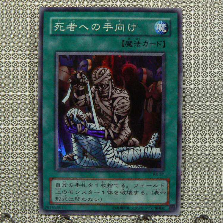 Edit Concentrate "Not available for purchase."