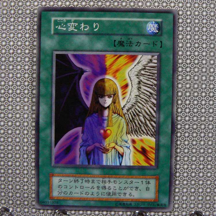 Edit Concentrate "Not available for purchase."