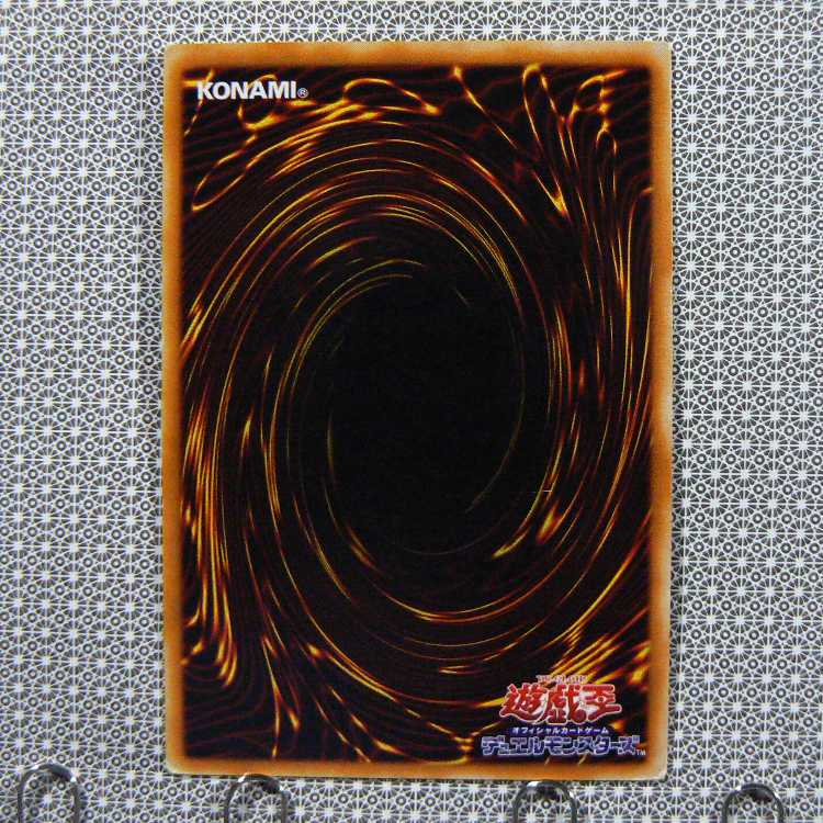 Edit Concentrate "Not available for purchase."