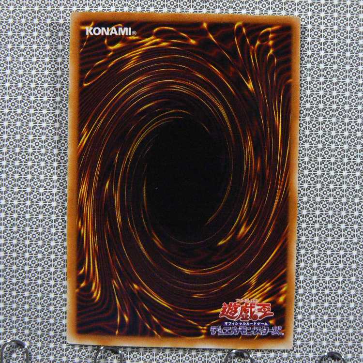 Edit Concentrate "Not available for purchase."