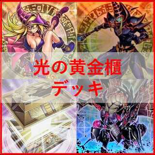 ブラック・マジシャン デッキ」の激安通販 | magi